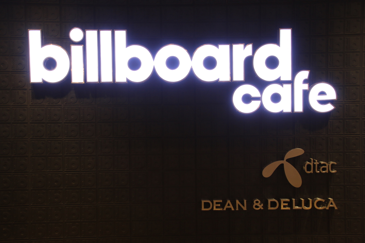 Billboard Cafe