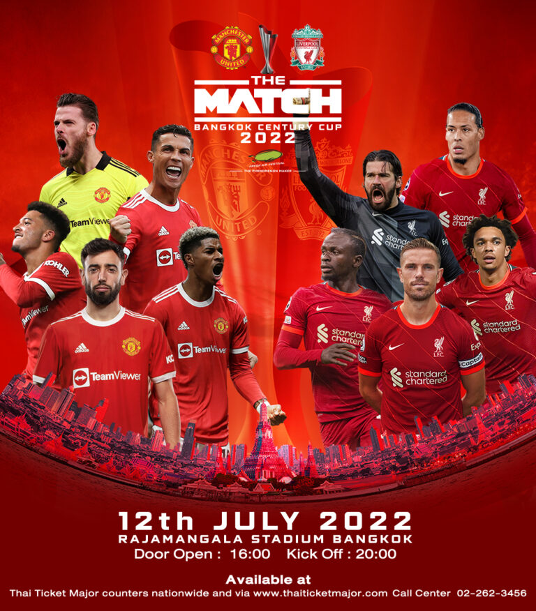 เข้าสู่โค้งสุดท้ายของศึกฟาดแข้งนัดประวัติศาสตร์  “THE MATCH Bangkok Century Cup 2022”